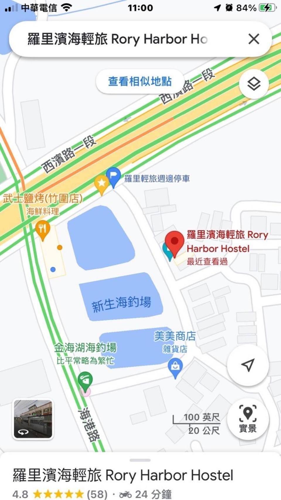 羅里濱海輕旅 Rory Hostel Luzhu Dış mekan fotoğraf