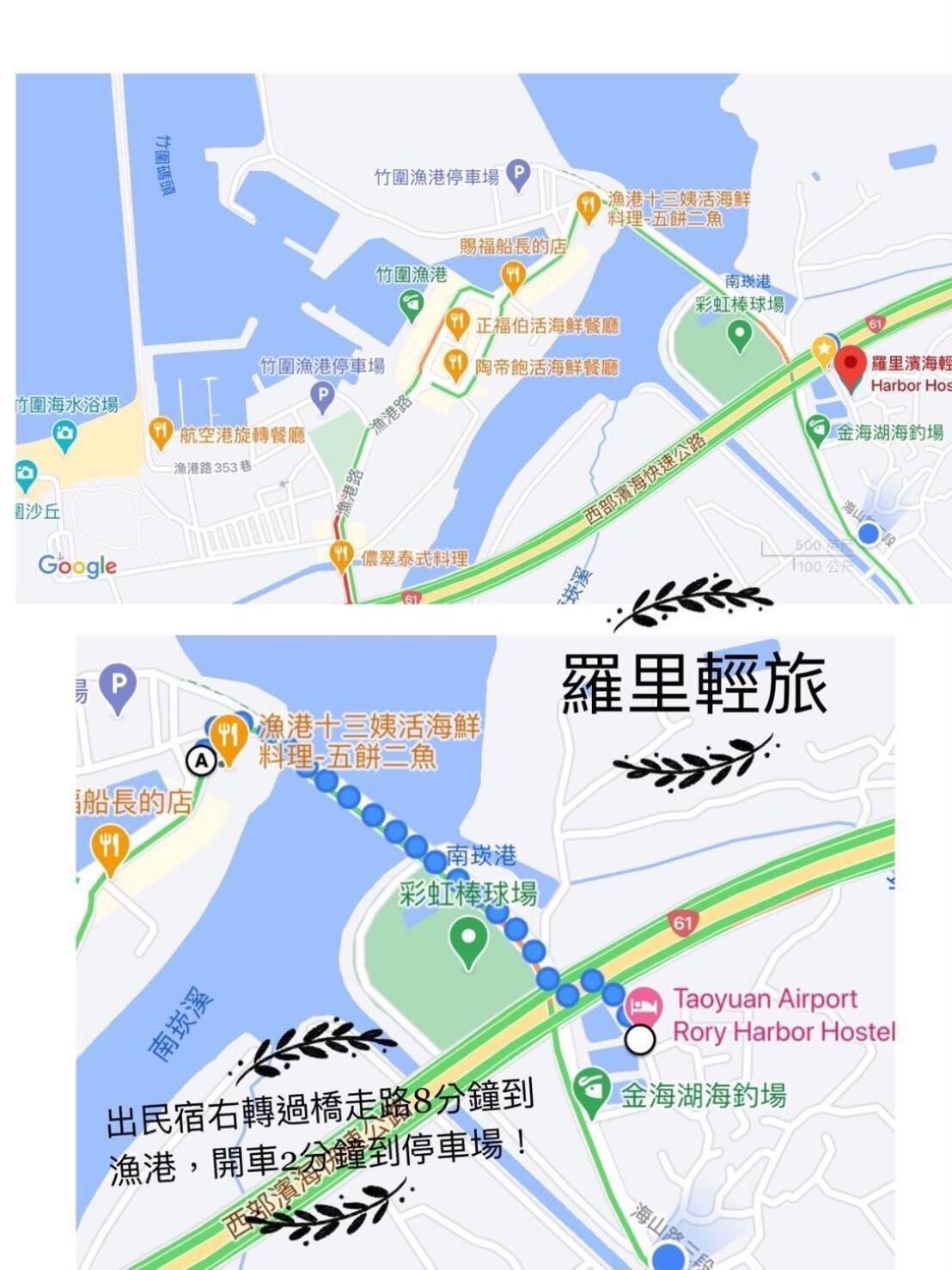 羅里濱海輕旅 Rory Hostel Luzhu Dış mekan fotoğraf