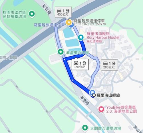 羅里濱海輕旅 Rory Hostel Luzhu Dış mekan fotoğraf